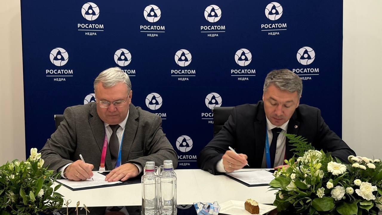 Фото Горнорудный дивизион «Росатома» и «Новосибирск Экспоцентр» подписали соглашение о сотрудничестве и поддержке форума «Добыча. Обогащение. Металлургия» 2